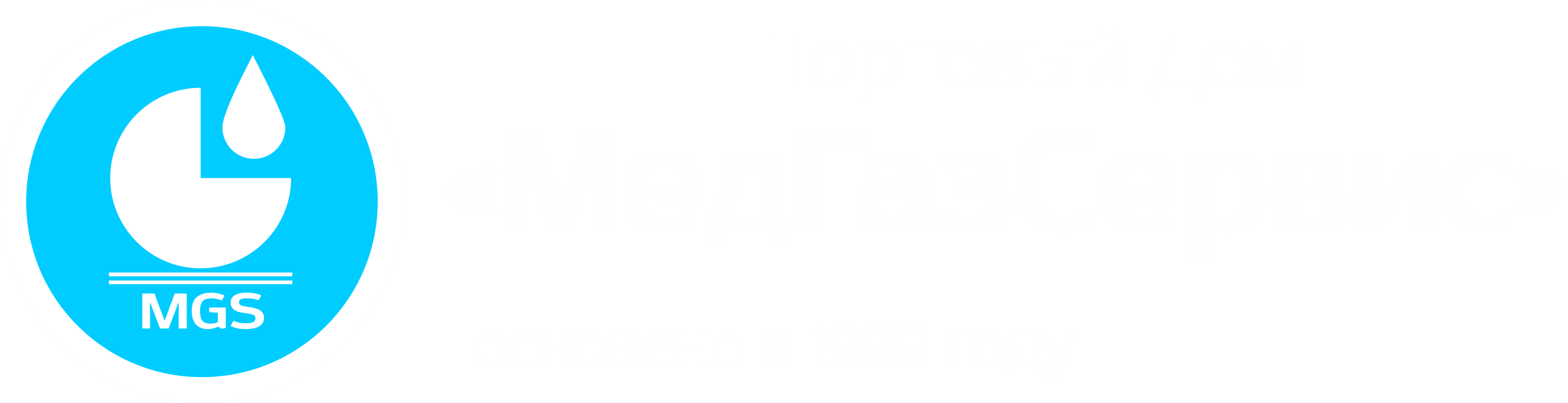 Главная